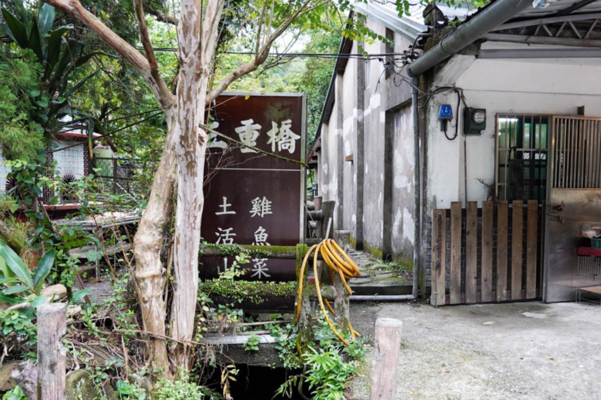 三重橋小吃店