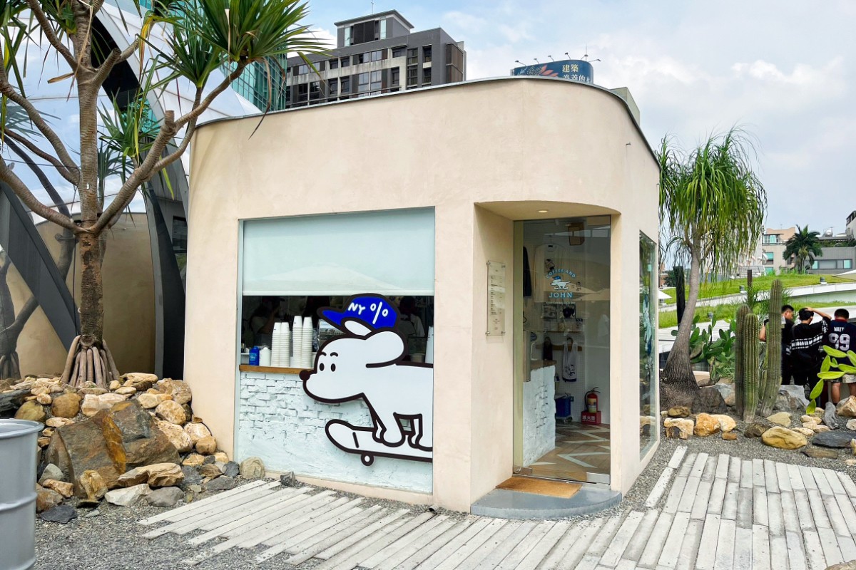 PARK2 草悟廣場