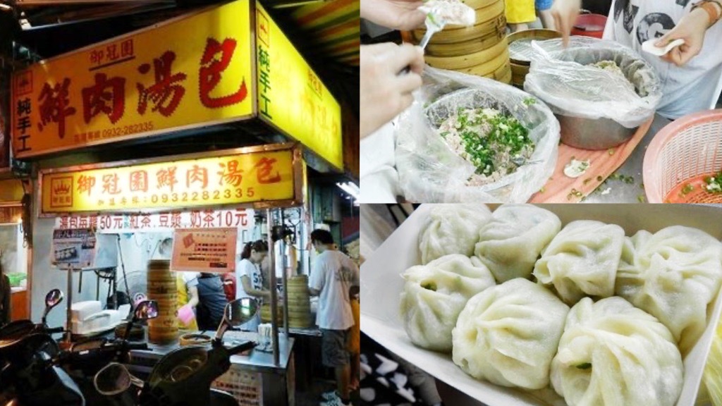 御冠園鮮肉湯包專賣店,中壢美食,中壢小吃,中原美食,中原小吃,湯包,御冠園 御冠園鮮肉湯包專賣店,中壢美食,中壢小吃,中原美食,中原小吃,湯包,御冠園