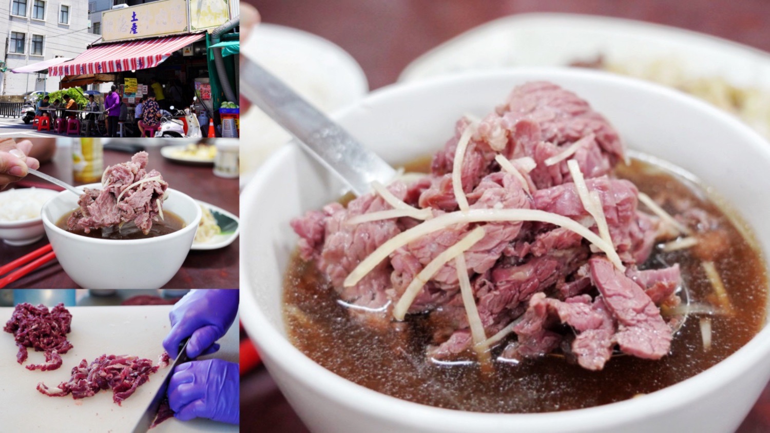 台南牛肉湯,台南美食,台灣小吃,學甲牛肉湯,牛肉湯,順德土產牛肉 @艾瑪  吃喝玩樂札記