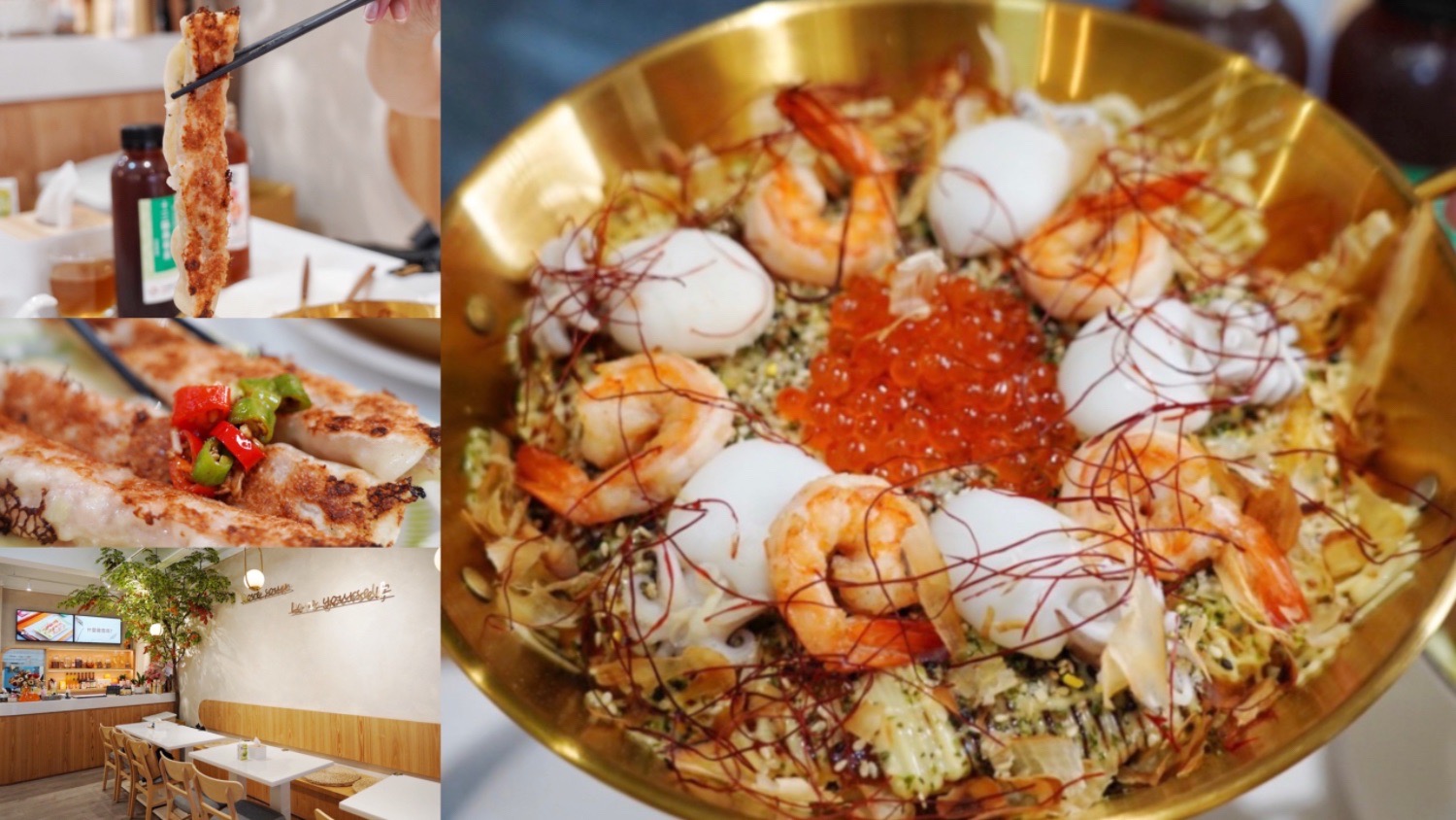 中藥食補,人蔘益氣飲,十三味青草茶,台灣小吃,大阪燒,彩湯食,日本美食,桃園新開幕,桃園美食,桃園車站商圈美食,桃園餐廳,桃膠ㄉㄨㄞㄉㄨㄞ飲,猴頭菇菇雞湯,益氣肉骨茶瘦肉湯,美食,脆皮鍋貼,豪華大阪燒 @艾瑪  吃喝玩樂札記