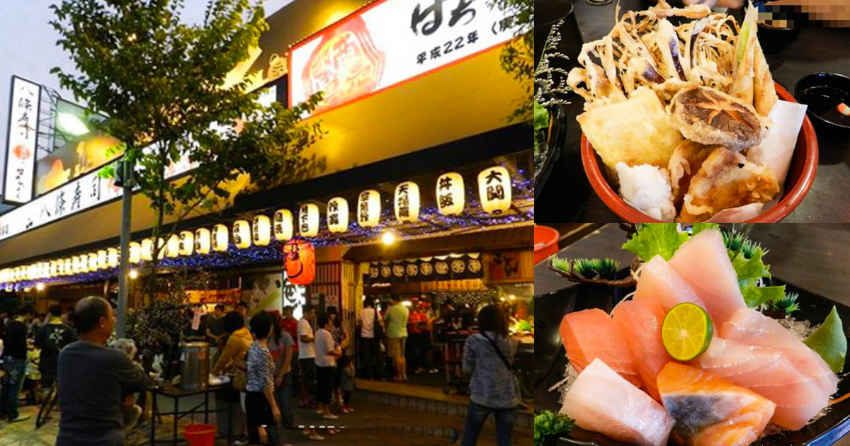 三峽美食,新北美食,三峽老街三峽公有市場,月珍香大腸圈,米齊粑,來來麻糬,98雞蛋糕,真本家,福美軒餅舖,清水冬瓜王,禾乃川國產豆製所,森木坊古早冰,庶民美術館,在心蛋餅舖,麥維婷脆皮烤鴨李溪口黑豬肉香腸,GUHill好適山坡,河南砂鍋手工扯麵,焱馬號皇后大道 現烤土雞,脆皮豬,大同橋甕仔雞,好滋味土雞莊,樂源仙境土雞城,鄭記豬血糕,九鬮香腸,松柏園餃子館,台灣小吃,下午茶,土雞城,八條壽司,日本料理,老街小吃,三峽懶人包,懶人包,池家肉圓,好命Homie 日式洋食 餐酒館