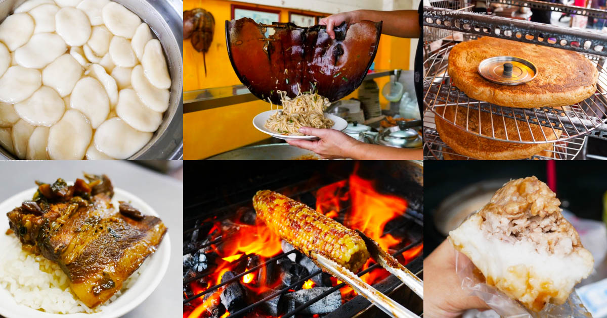 彰化美食,員林美食,員林小吃,台灣小吃,東門賴家碗粿,粽子, 員林第一市場,古早味碳烤玉米, 阿成梅干扣肉,點頭大餅水煎包,阿婆客家麻糬,番薯市八寶圓仔冰,二郎木瓜牛奶,黃家鱟殼炒蚵仔麵,右舍咖啡vicinocafe,彰化員林米糕榕,游記陜西老潼關肉夾饃,高雄木瓜牛奶