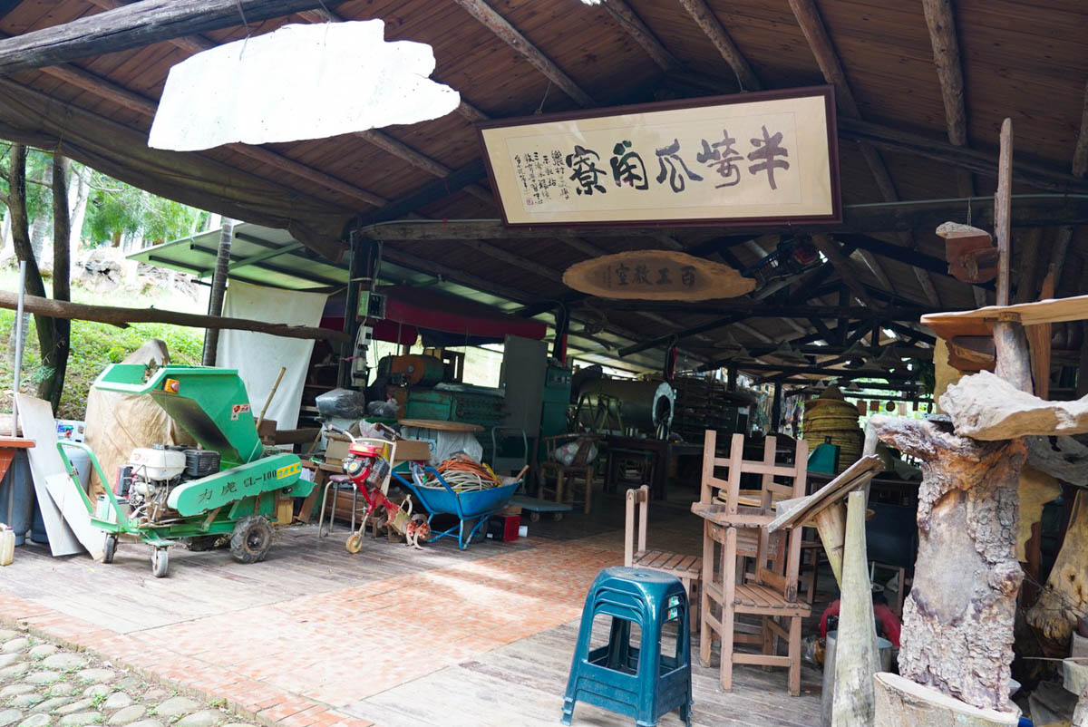 桃園景點,龍潭景點,和窯文創園區,免費景點,泡茶,窯烤麵包,神農窯烤麵包, DIY手工捏陶,咖啡,茶席,賞茶園,二坪寮 桃園景點,龍潭景點,和窯文創園區,免費景點,泡茶,窯烤麵包,神農窯烤麵包, DIY手工捏陶,咖啡,茶席,賞茶園,二坪寮