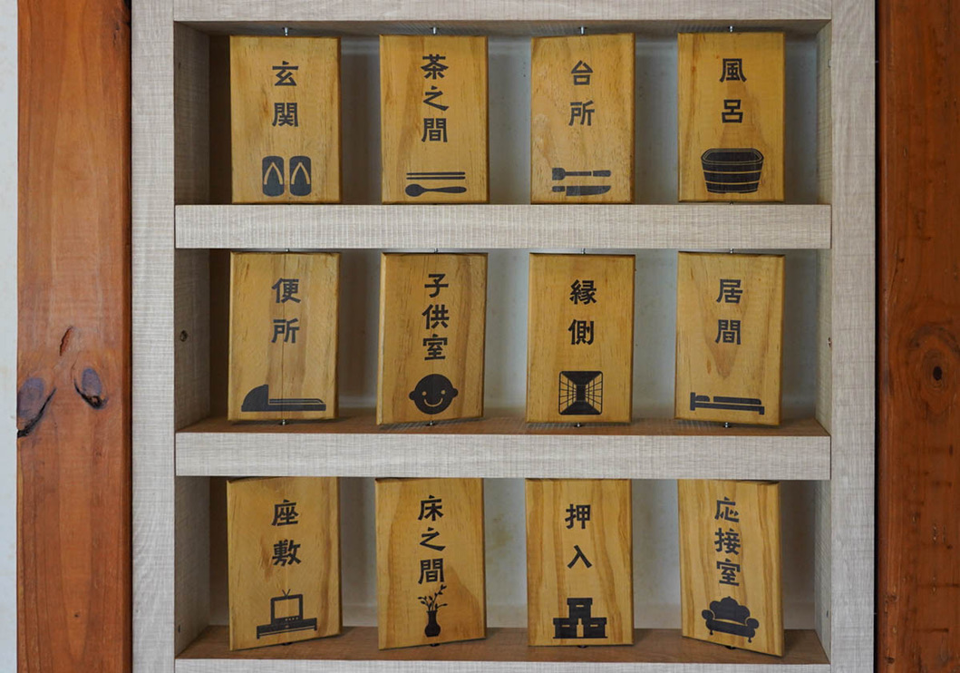 壹號館
