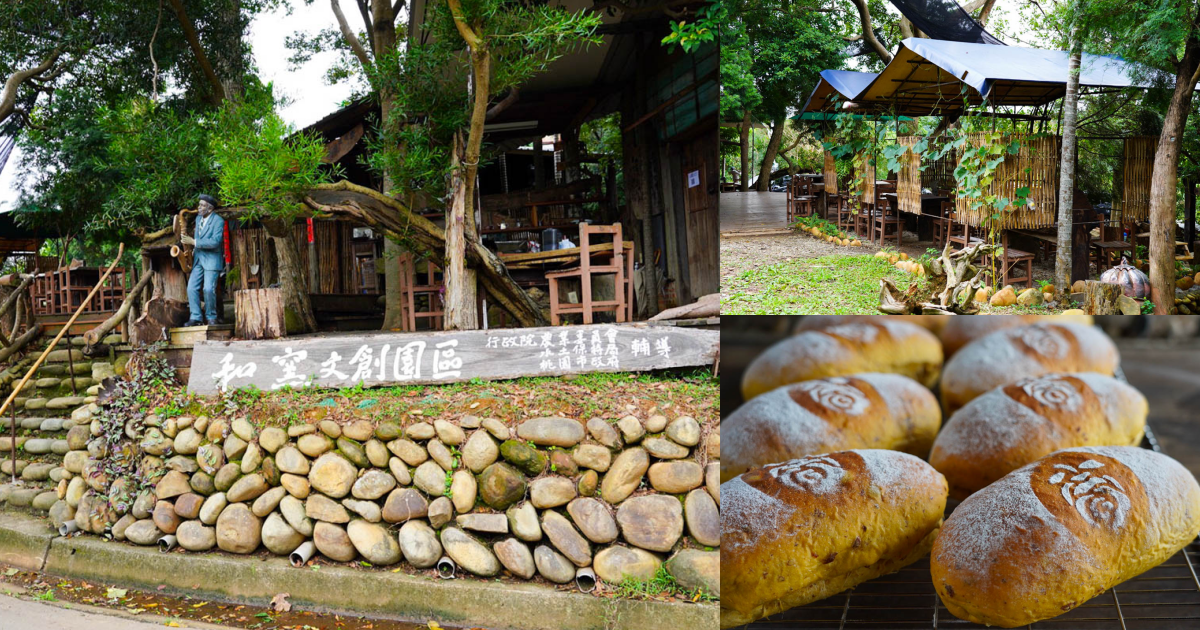 桃園景點,免費景點,桃園軌道願景館,昭和拾參,土地公文化館,大有梯田生態公園,台灣螞蟻生態博物館,可口可樂世界,台塑企業文物館,中正烏龜公園,虎頭山環保公園,桃園防災教育館,傑克與魔豆冒險公園,大溪老街,大溪木藝生態博物館,壹號館,花開了休閒農場,三民蝙蝠洞 樂灣糧倉園區,GOGOBOX餐車誌in樂灣基地,棒球名人堂,和窯文創園區,三坑自然生態公園,崙坪文化地景園區,雅聞魅力博覽館,水之丘主題公園,巴陵古道生態園區