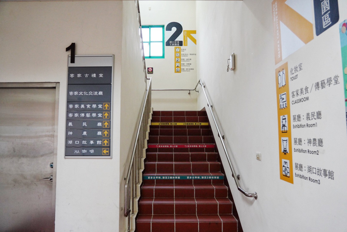 免費景點,好客文創園區,湖口好客文創園區,客家文化館,親子景點,巨無霸瓜瓜世界,客家區,老街,免門票,古早童玩,新竹人曬米粉,傳統古禮服體驗,套圈圈體,好客樓神農大帝,記憶拼圖館,踩水車,玩水景點