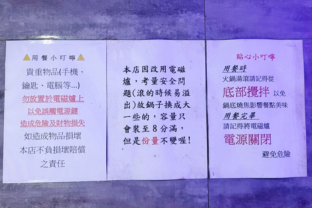 家芬豆花火鍋,桃園美食,龜山美食,龜物,火鍋,咖哩鍋,牛奶鍋,豆花,家芬豆花,火鍋 家芬豆花火鍋,桃園美食,龜山美食,龜物,火鍋,咖哩鍋,牛奶鍋,豆花,家芬豆花,火鍋