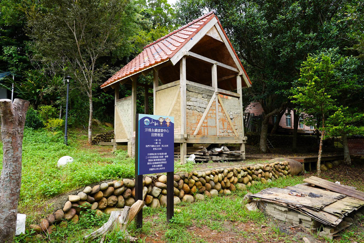 桃園景點,龍潭景點,和窯文創園區,免費景點,泡茶,窯烤麵包,神農窯烤麵包, DIY手工捏陶,咖啡,茶席,賞茶園,二坪寮 桃園景點,龍潭景點,和窯文創園區,免費景點,泡茶,窯烤麵包,神農窯烤麵包, DIY手工捏陶,咖啡,茶席,賞茶園,二坪寮