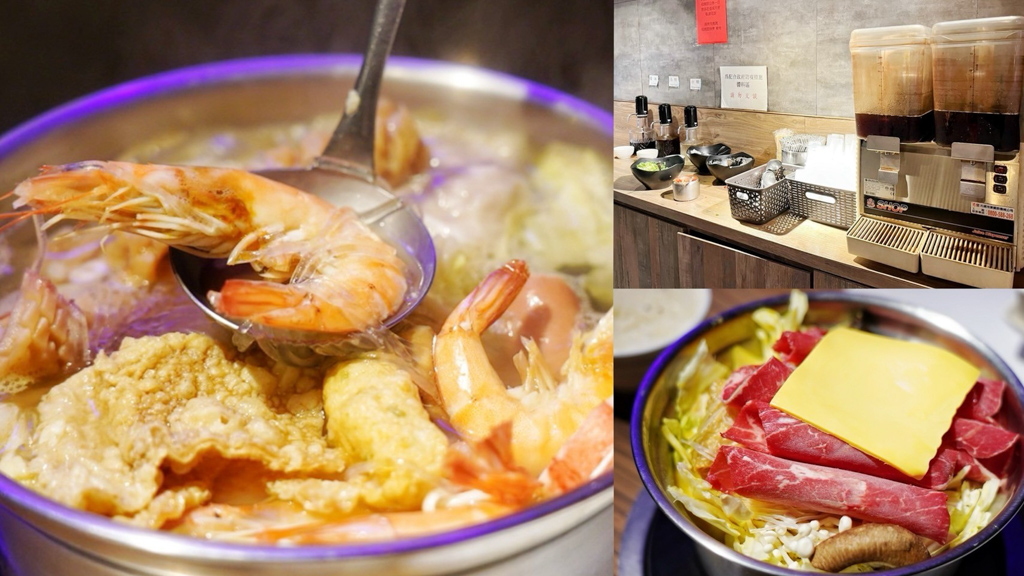 家芬豆花火鍋,桃園美食,龜山美食,龜物,火鍋,咖哩鍋,牛奶鍋,豆花,家芬豆花,火鍋 家芬豆花火鍋,桃園美食,龜山美食,龜物,火鍋,咖哩鍋,牛奶鍋,豆花,家芬豆花,火鍋