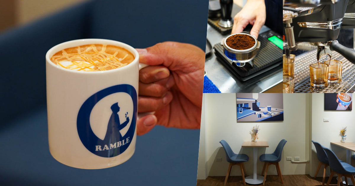 Ramble Cafe 漫步藍咖啡