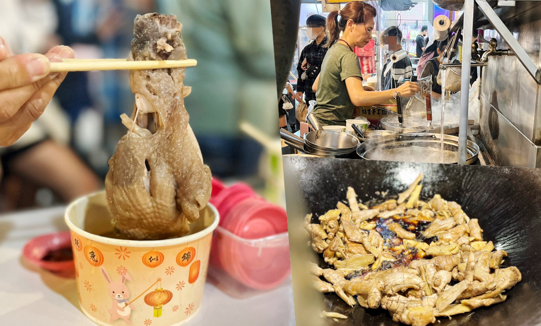 南雅夜市,台灣小吃,夜市美食,板橋夜市,板橋小吃,板橋王記好吃麻油雞,板橋美食,麻油雞,麻油麵 @艾瑪  吃喝玩樂札記