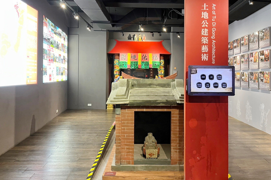桃園景點,免費景點,桃園市土地公文化館,博物館,親子景點,雨天備案, 桃園景點,免費景點,桃園市土地公文化館,博物館,親子景點,雨天備案,
