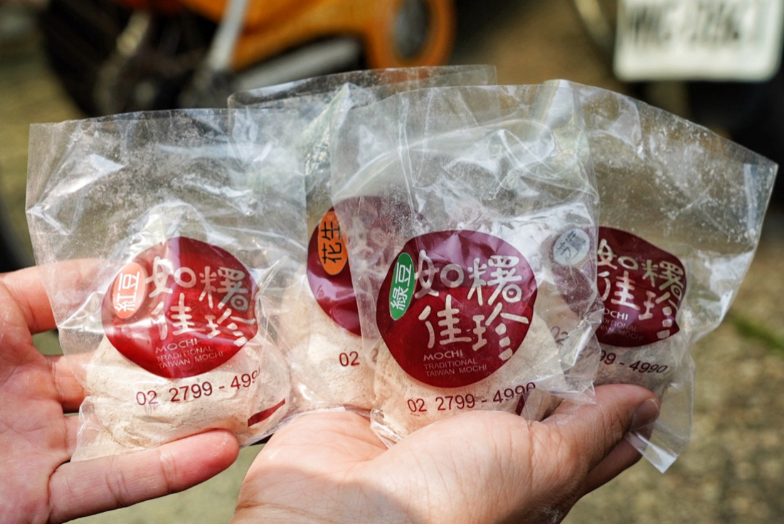 如糬佳珍手工麻糬