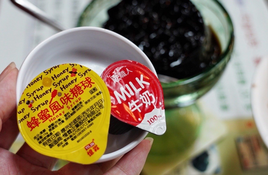 關西仙草博物館