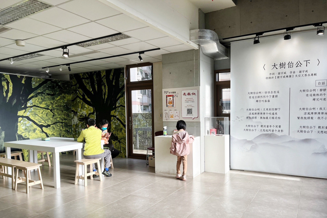 桃園景點,免費景點,桃園市土地公文化館,博物館,親子景點,雨天備案, 桃園景點,免費景點,桃園市土地公文化館,博物館,親子景點,雨天備案,