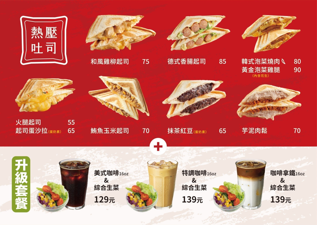 桃園咖啡館,桃園單品咖啡,ML coffee 慕光咖啡工作室,蛋糕,早午餐,下午茶, 桃園咖啡館,桃園單品咖啡,ML coffee 慕光咖啡工作室,蛋糕,早午餐,下午茶,