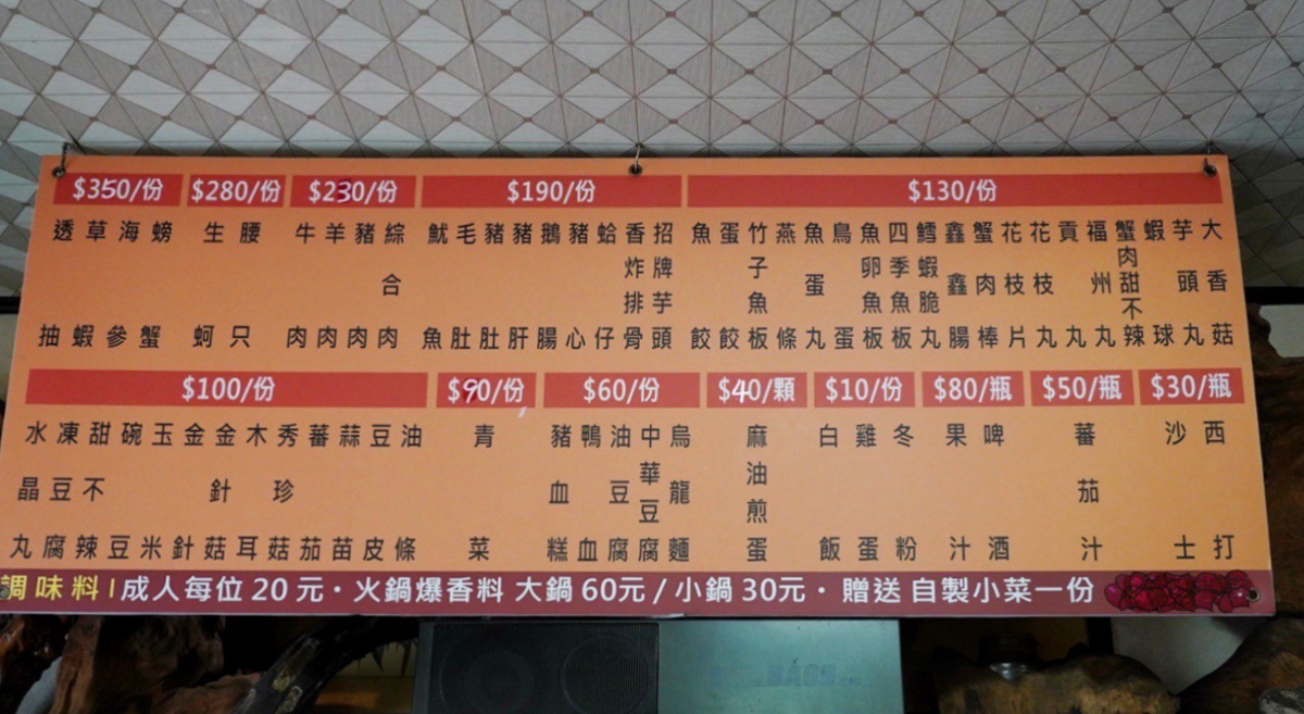 韓鄉石頭火鍋
