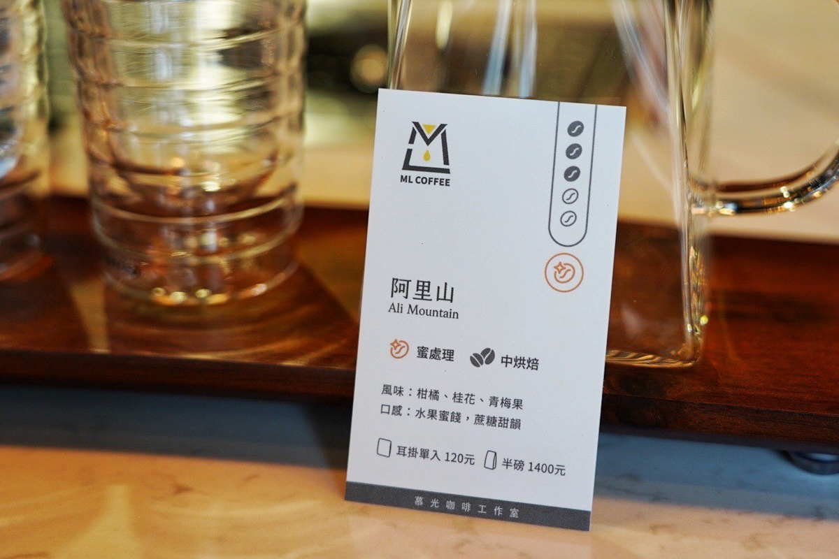 桃園咖啡館,桃園單品咖啡,ML coffee 慕光咖啡工作室,蛋糕,早午餐,下午茶, 桃園咖啡館,桃園單品咖啡,ML coffee 慕光咖啡工作室,蛋糕,早午餐,下午茶,