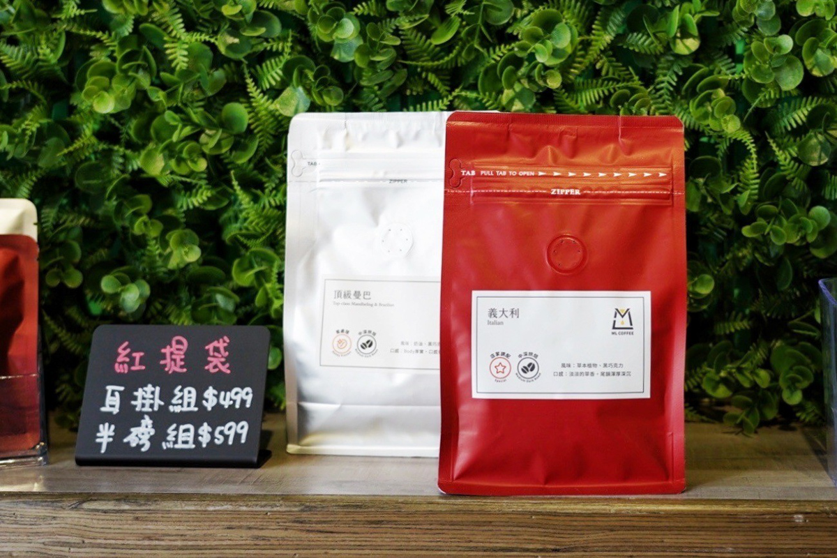 桃園咖啡館,桃園單品咖啡,ML coffee 慕光咖啡工作室,蛋糕,早午餐,下午茶, 桃園咖啡館,桃園單品咖啡,ML coffee 慕光咖啡工作室,蛋糕,早午餐,下午茶,