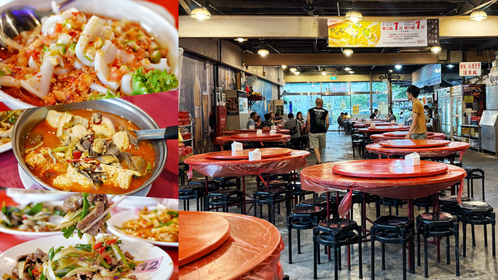 中原美食,中壢小吃,中壢美食,台灣小吃,家常菜,桃園熱炒,桃園美食,火車頭海鮮,熱炒,白飯吃到飽,蔥爆牛肉,薑絲大腸,辣子雞丁 @艾瑪  吃喝玩樂札記