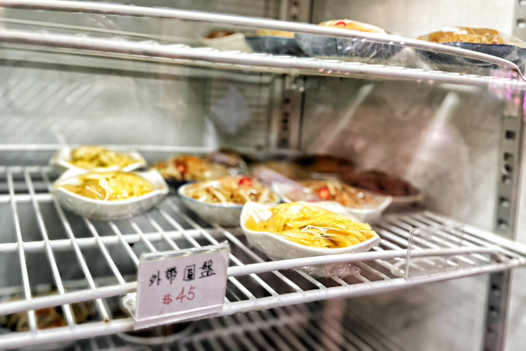 津田牛肉麵食堂
