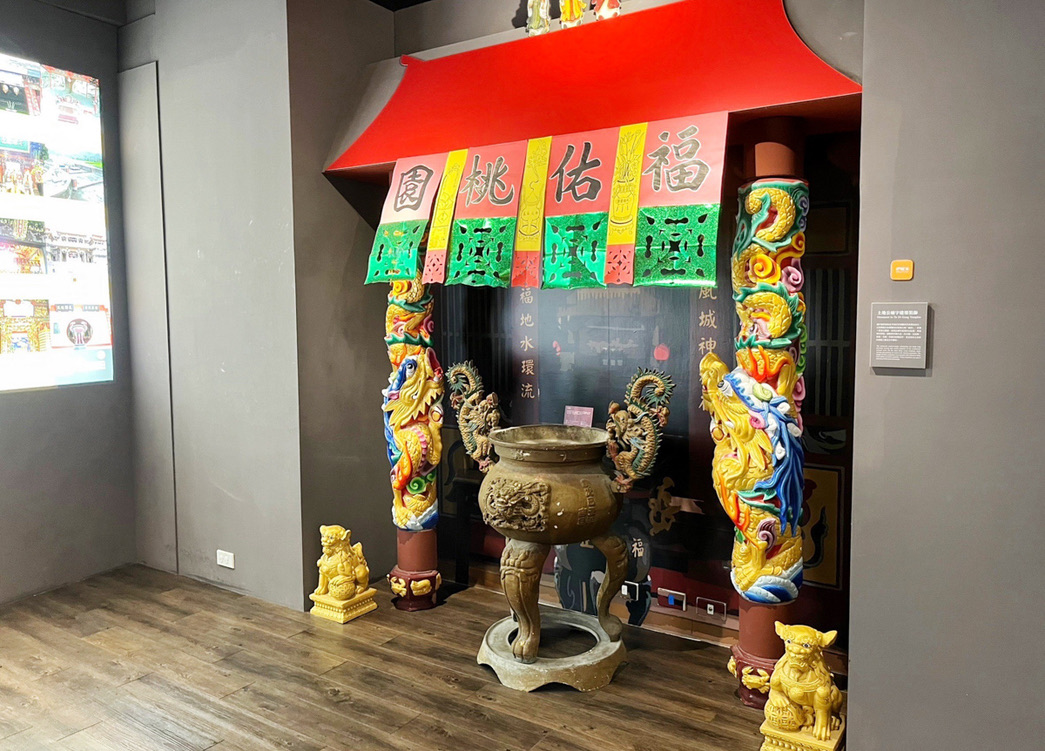 桃園景點,免費景點,桃園市土地公文化館,博物館,親子景點,雨天備案, 桃園景點,免費景點,桃園市土地公文化館,博物館,親子景點,雨天備案,