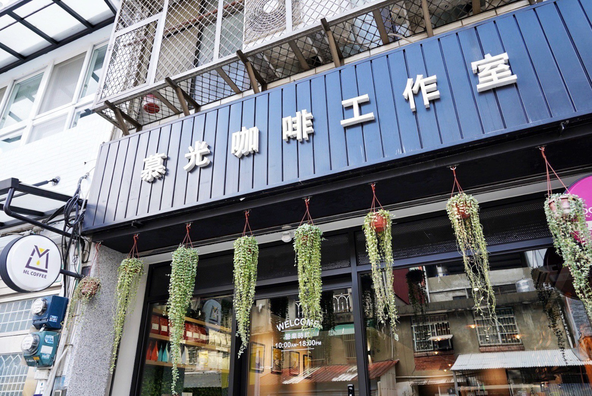 桃園咖啡館,桃園單品咖啡,ML coffee 慕光咖啡工作室,蛋糕,早午餐,下午茶, 桃園咖啡館,桃園單品咖啡,ML coffee 慕光咖啡工作室,蛋糕,早午餐,下午茶,