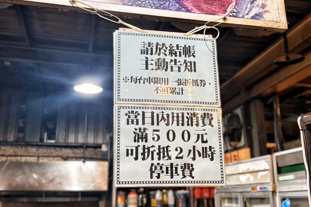中壢美食,桃園美食,火車頭海鮮,熱炒,家常菜,台灣小吃,白飯吃到飽,中原美食,中壢小吃,桃園熱炒,辣子雞丁,薑絲大腸,蔥爆牛肉,