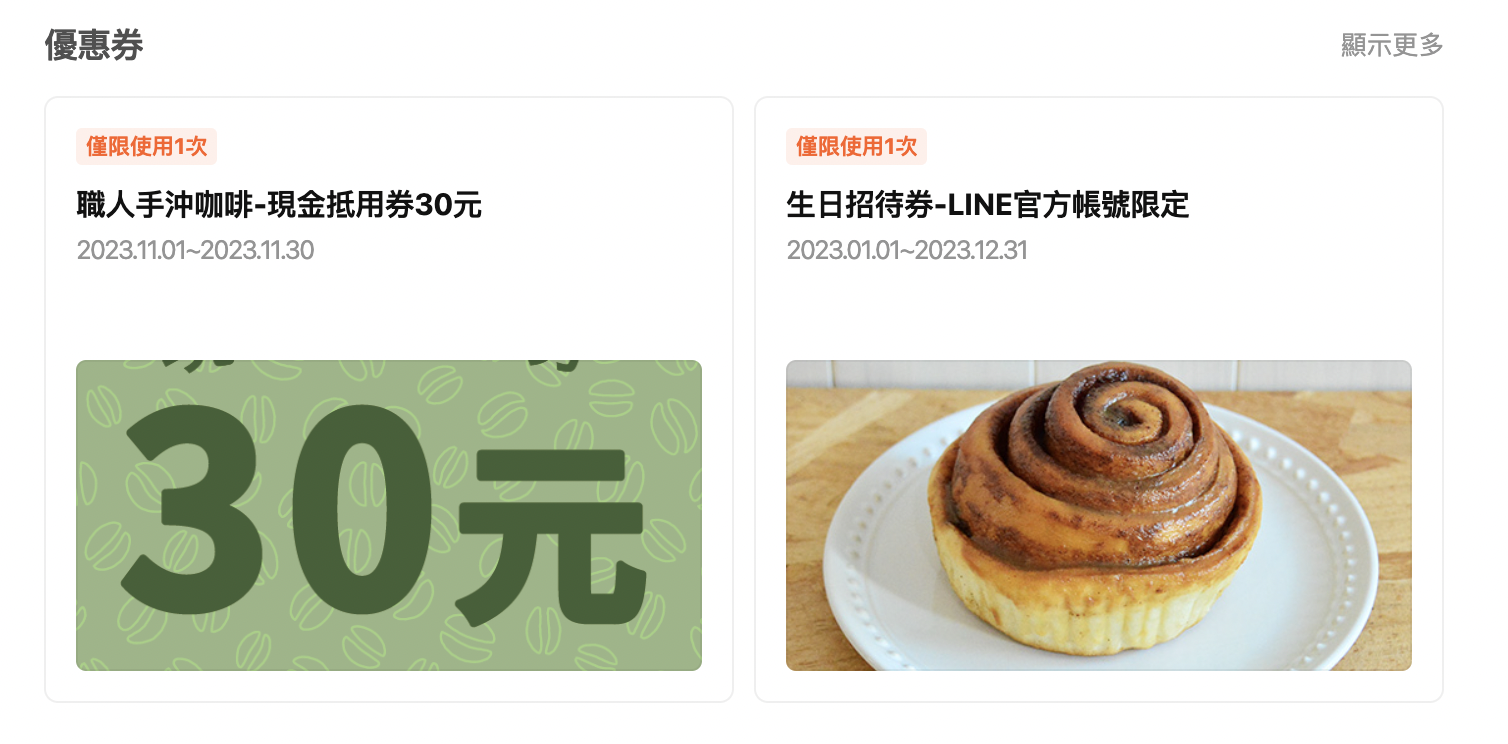 桃園咖啡館,桃園單品咖啡,ML coffee 慕光咖啡工作室,蛋糕,早午餐,下午茶, 桃園咖啡館,桃園單品咖啡,ML coffee 慕光咖啡工作室,蛋糕,早午餐,下午茶,