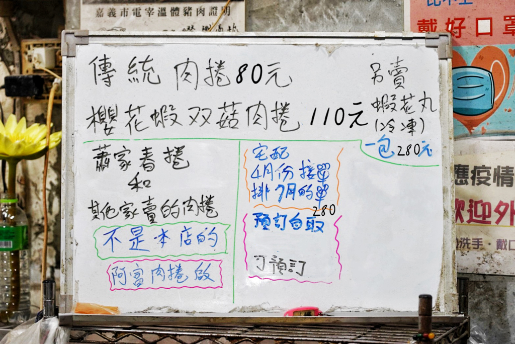 阿富網絲肉捲