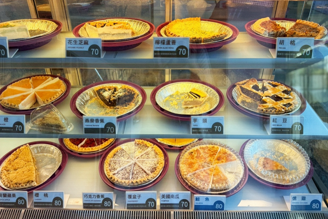 艾媽咪食品屋