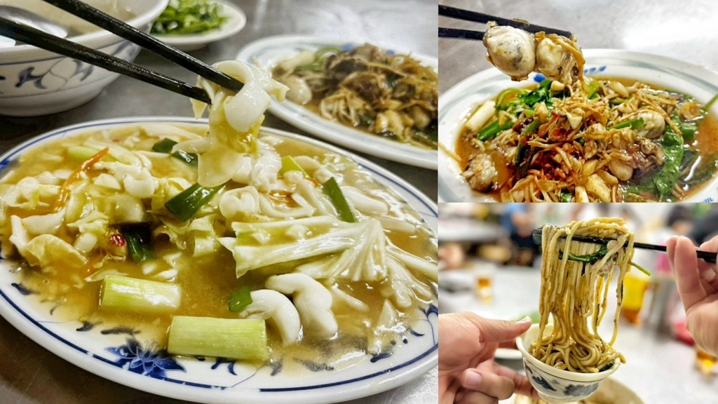 北港炒羊肉,台灣小吃,山鶯路熱炒,桃園熱炒,炒羊肉,炒花枝,炒蛤蠣,炒飯,熱炒店,蛤仔湯,蛤蠣湯,龜山熱炒 @艾瑪  吃喝玩樂札記