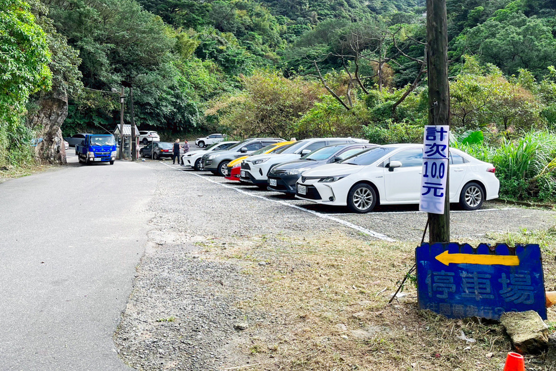黃金博物館