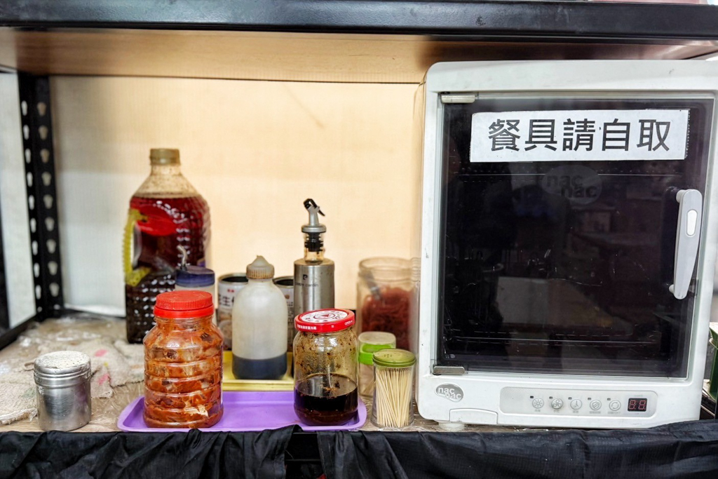 辣食堂