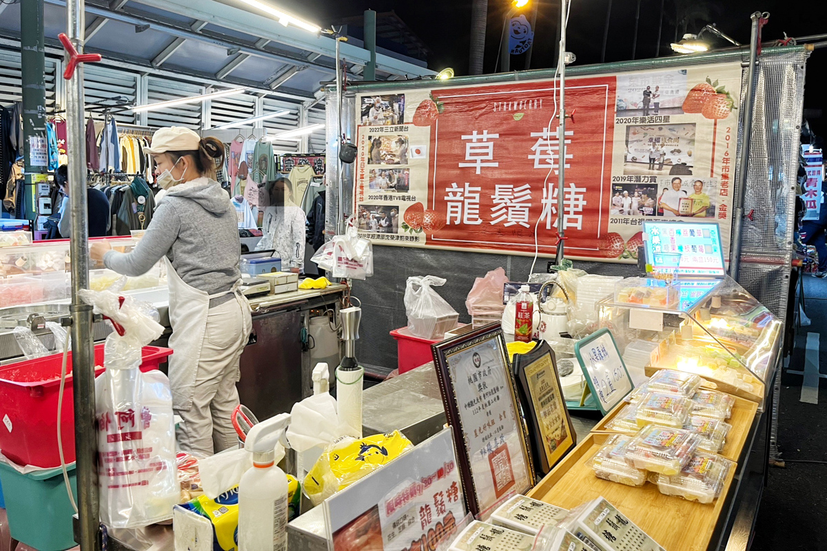 中壢新明觀光夜市