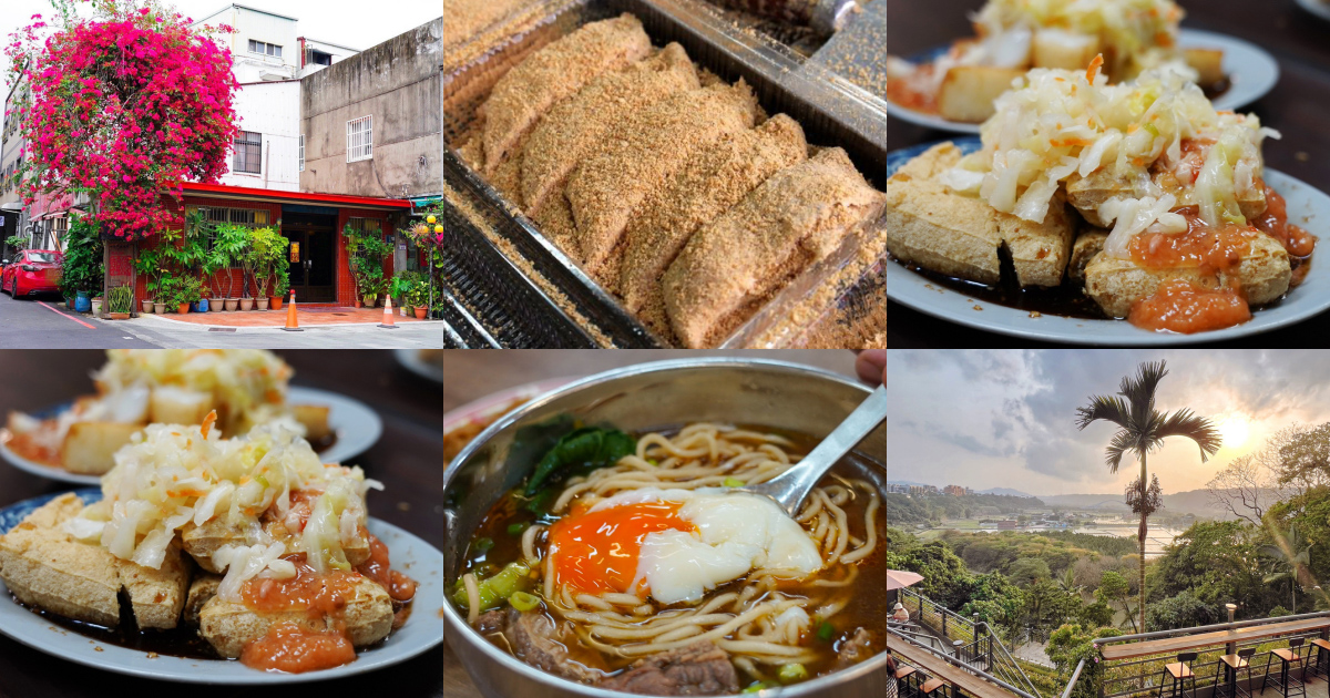 桃園美食,大溪美食,大溪老字號,大溪小吃,游記百年油飯,菓露鬆餅,阿杏臭豆腐,姑姑麵店,達摩麵店,和風創意豆腐酪,柒美堂,仙草纏綿冰,小玲冰果室,江家古早味花生糖,乾麵居,林家老川味牛肉麵,隱花園景觀咖啡餐廳,玫瑰左岸莊園 InnRose,韓鄉石頭火鍋,無名鹹酥雞,大溪懶人包