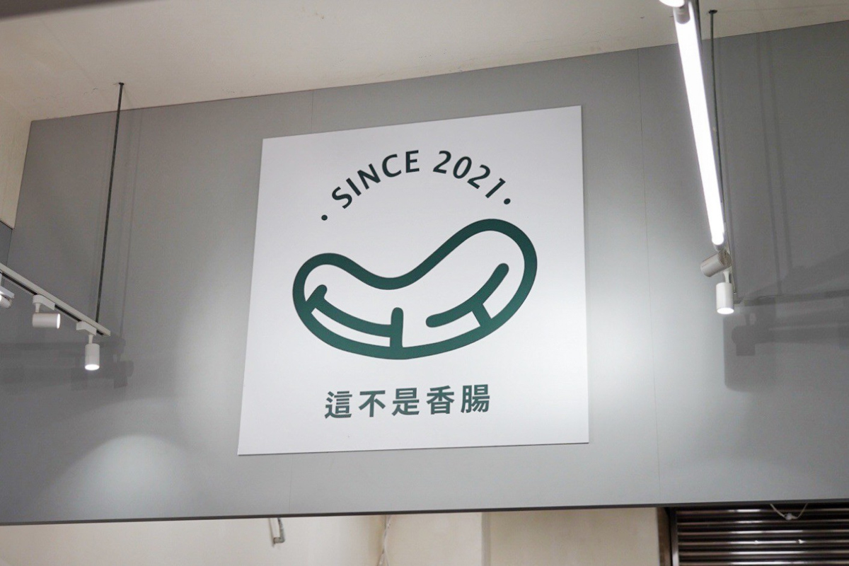 瀚漟茶坊