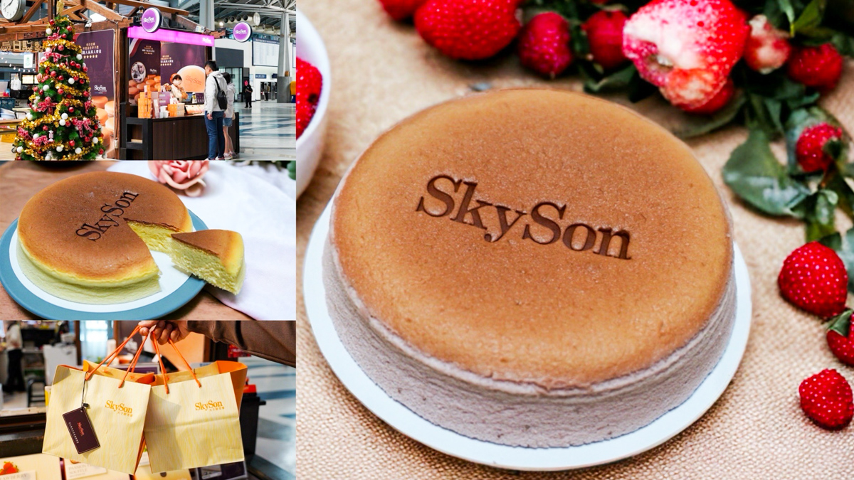SkySon天子舒芙蕾,全台第一間首創外帶舒芙蕾,南投伴手禮,台中伴手禮,埔里百香果舒芙蕾,大湖草莓舒芙蕾,常溫伴手禮,日月潭蜜香阿薩姆紅茶,法國飛雪奶油舒芙,法式舒芙蕾,瑞士蓮巧克力舒芙蕾,窯烤舒芙蕾,美食 @艾瑪  吃喝玩樂札記