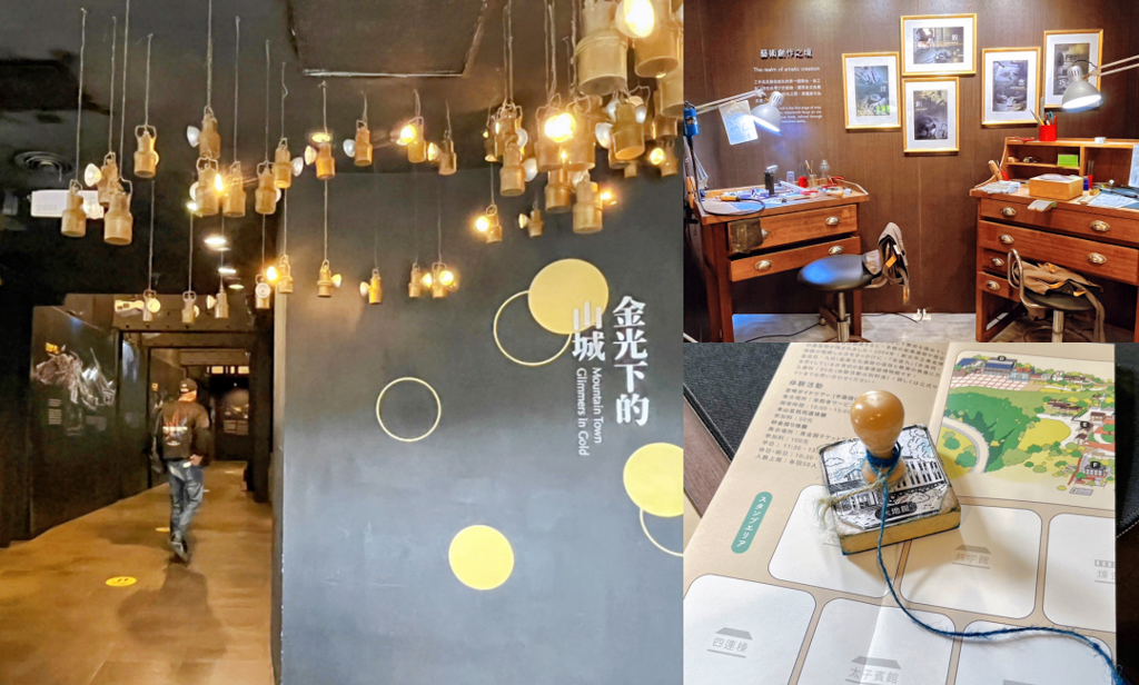 台北景點,親子景點,好玩景點,免費景點,新北市立黃金博物館,黃金博物館,礦坑,小火車,瑞芳景點,百年採金阿金,搭台車, 四連棟,透視礦山,台車通車,999純金大金磚,本山五坑