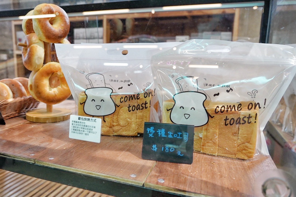 全村的希望麵包工廠