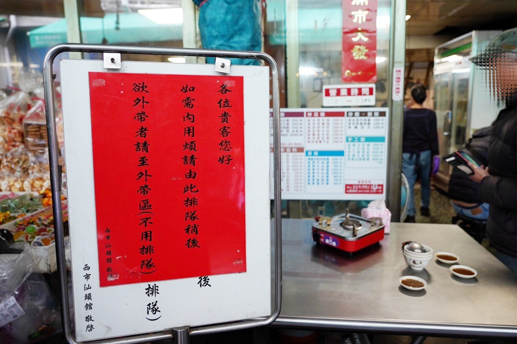 新竹美食,新竹老字號,西市汕頭館總店,汕頭鍋,沙茶鍋,涮牛肉,西市汕頭館,沙茶炒麵,自製老牌沙茶醬,城隍廟,生鮮火鍋,火鍋,熱炒,台灣小吃,沙茶牛肉鍋,半筋半肉鍋