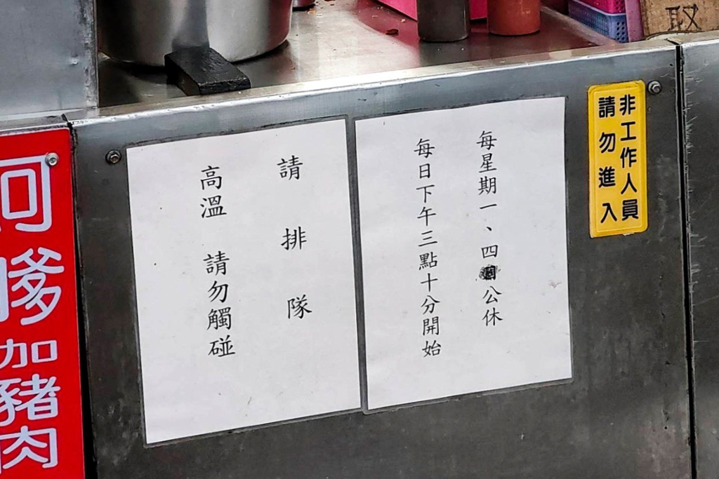 布袋港蚵嗲