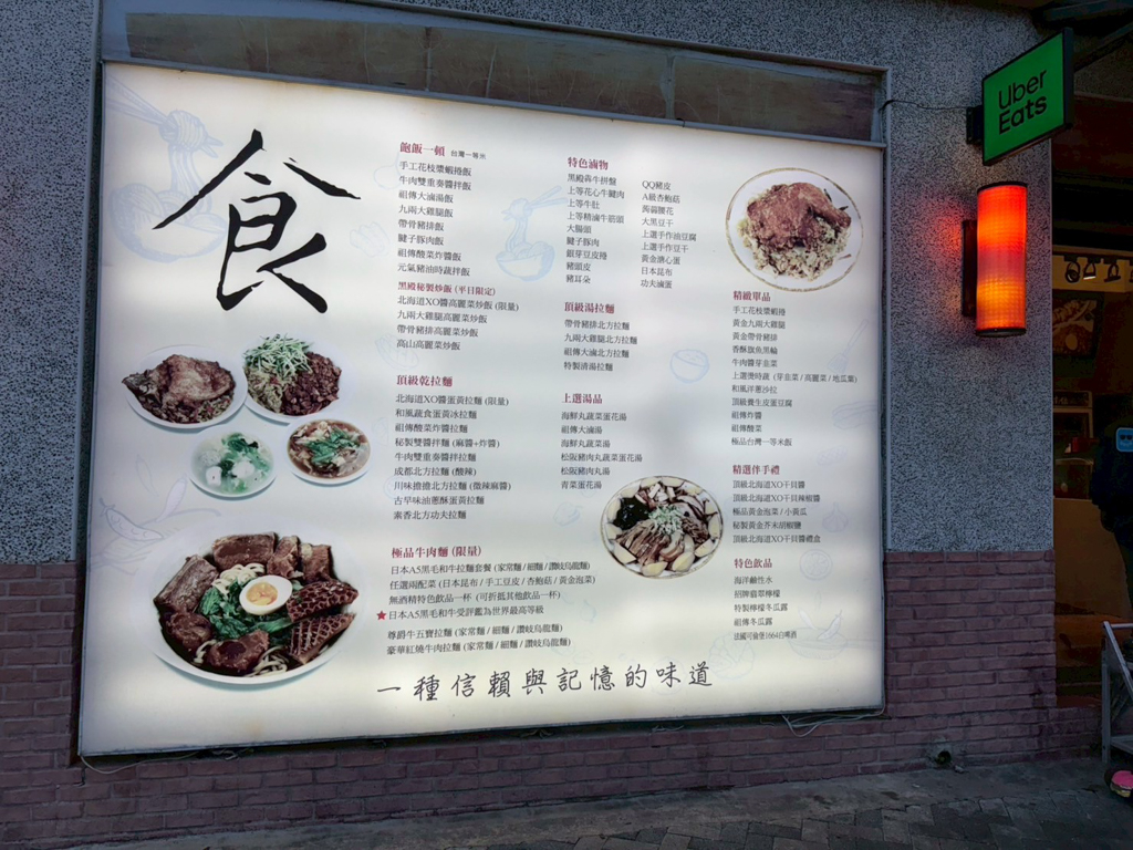 黑殿飯店