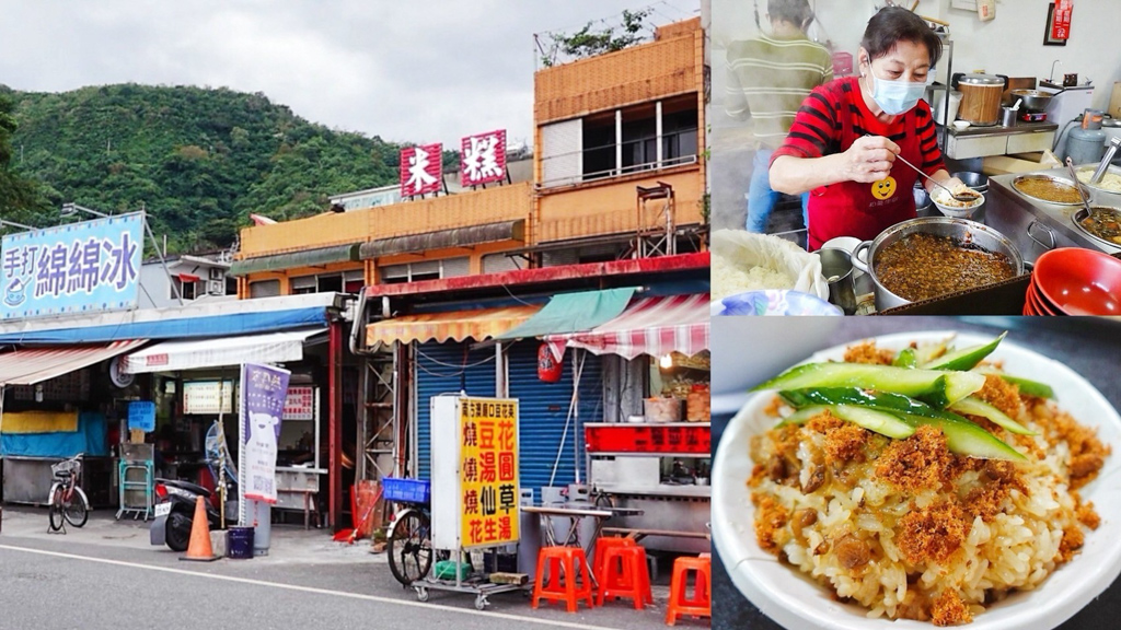 傳統美食,台灣小吃,宜蘭美食,米糕,蘇澳港廟口廖榮川米糕,蘇澳美食,蘿蔔排骨湯 @艾瑪  吃喝玩樂札記