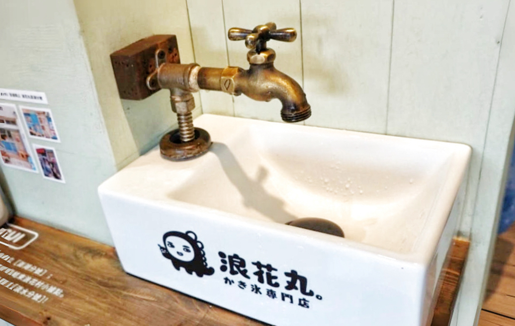 浪花丸