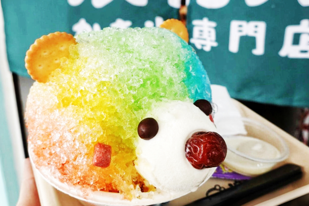 浪花丸