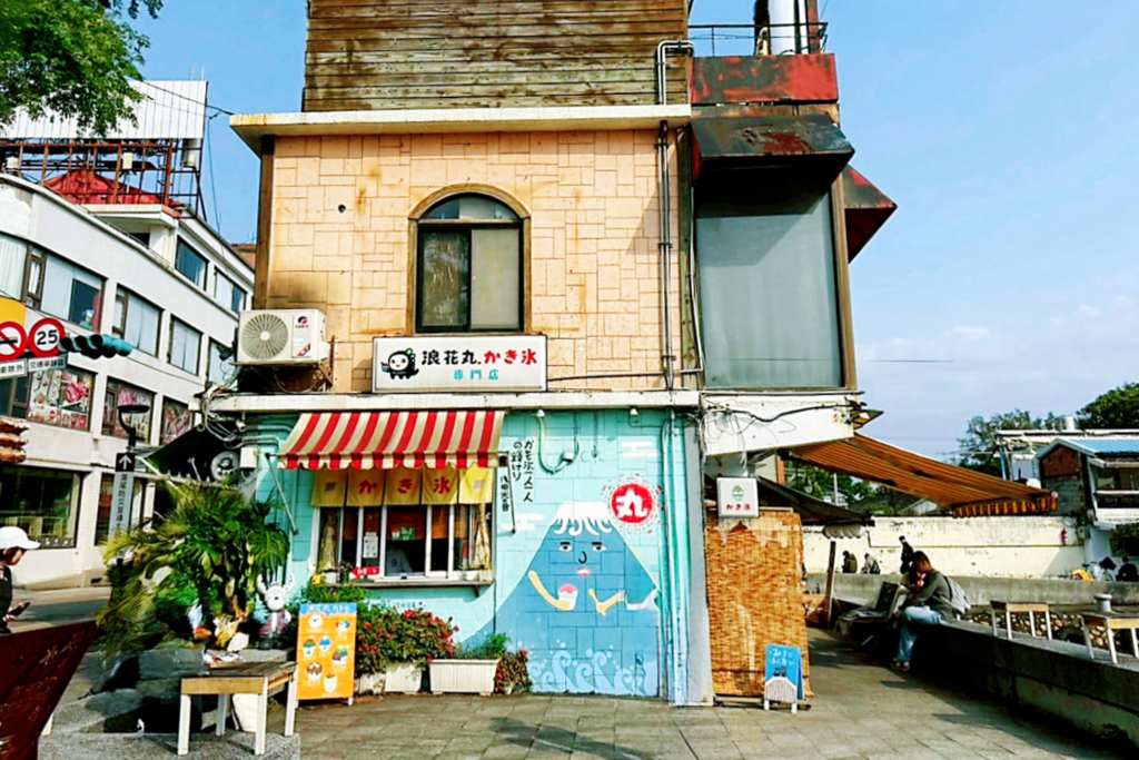 淡水美食,浪花丸かき氷淡水分号,浪花丸,八重山彩熊君 淡水美食,浪花丸かき氷淡水分号,浪花丸,八重山彩熊君