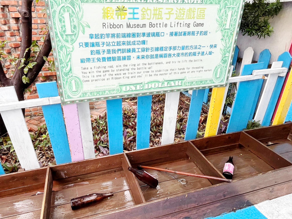 緞帶王觀光工廠, 觀光工廠,彰化景點,免費景點,免門票,親子景點,緞帶王觀光工廠,免費DIY,緞帶染色,清倉緞帶,亞洲首座緞帶觀光工廠
