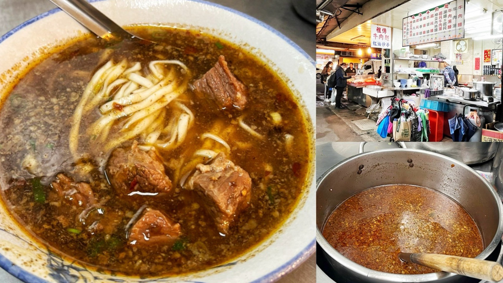 台北牛肉麵,台北美食,台灣小吃,景美商圈,景美夜市,景美祖傳牛肉麵,餛飩湯,餛飩麵 @艾瑪  吃喝玩樂札記